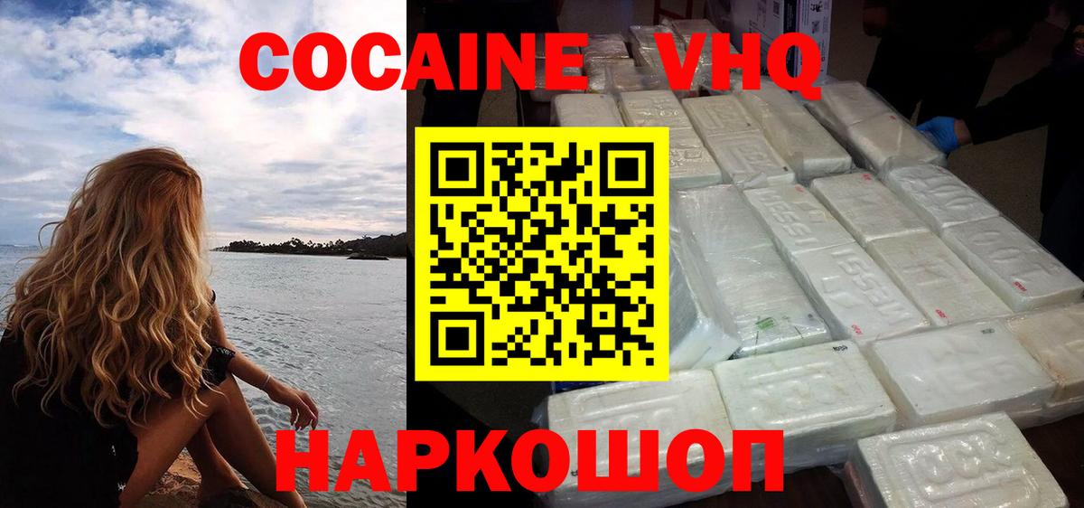 COCAIN 99% Нижний Тагил