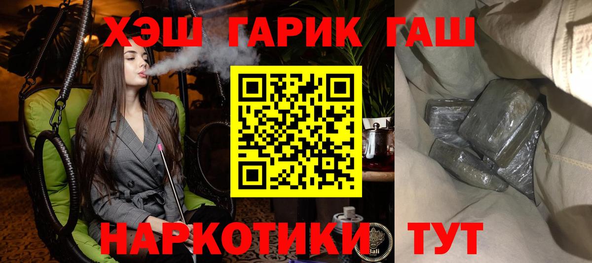 Гашиш гарик Нижний Тагил