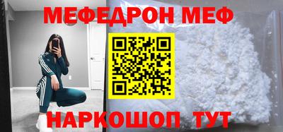 а пвп мука Тулун