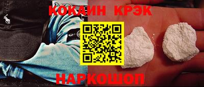 кокаин колумбия Туймазы