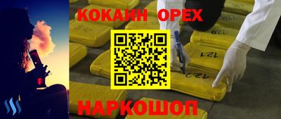 а пвп мука Тулун