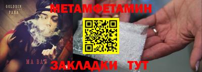 а пвп мука Тулун