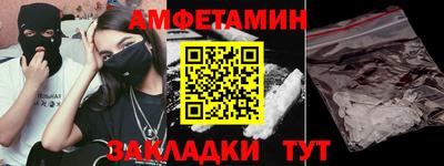 а пвп мука Тулун