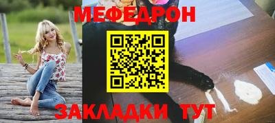 а пвп мука Тулун