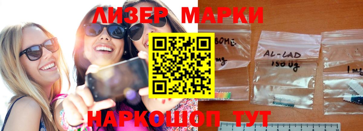 LSD-25 экстази кислота  Вход с VPN  Нижний Тагил  Лсд 25 экстази кислота 
