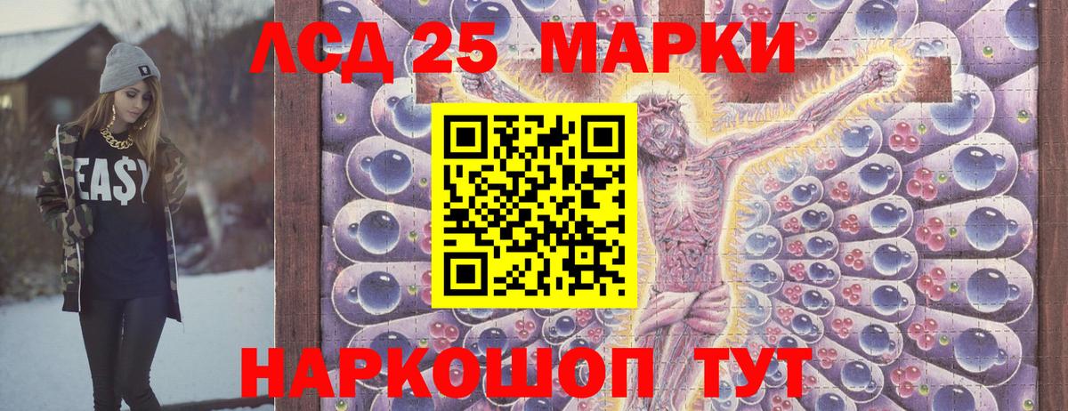Марки 25I-NBOMe 1,8мг Нижний Тагил