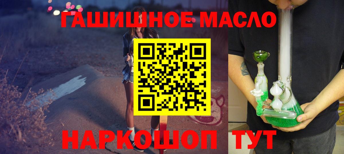 Меф  Cocaine  МАРИХУАНА  Вход с VPN  ГАШИШ  МЕФ   Нижний Тагил  Канабис 