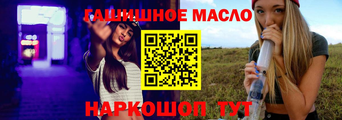 ТГК вейп  Вход с VPN  Нижний Тагил 