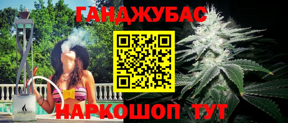 Бошки марихуана Ganja  Бошки марихуана сатива  Нижний Тагил  Бошки марихуана Amnesia  Вход с VPN  Шишки марихуана White Widow 